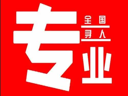 南郊侦探调查如何找到可靠的调查公司